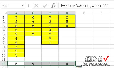 excel怎么提取最后5位数字 在excel中怎么用公式取最后几个数