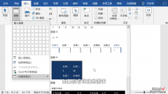 电脑word怎么制表格 6种word表格制作方法