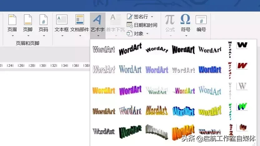 Word中关于文字拆分-word怎么拆分文本