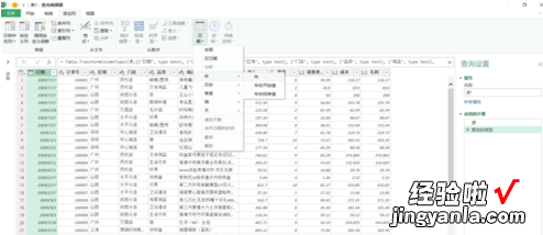 怎样将一组excel中的数据提取重复数据 怎样在excel中找出重复项并提取