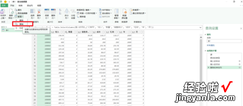 怎样将一组excel中的数据提取重复数据 怎样在excel中找出重复项并提取