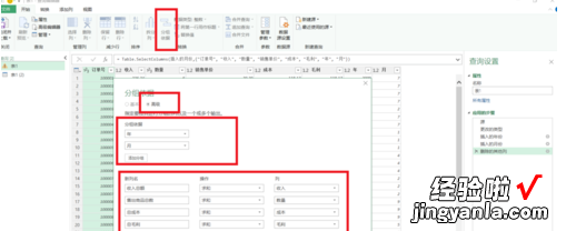 怎样将一组excel中的数据提取重复数据 怎样在excel中找出重复项并提取