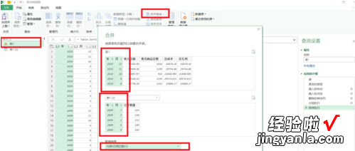 怎样将一组excel中的数据提取重复数据 怎样在excel中找出重复项并提取