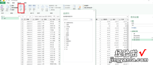 怎样将一组excel中的数据提取重复数据 怎样在excel中找出重复项并提取