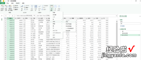 怎样将一组excel中的数据提取重复数据 怎样在excel中找出重复项并提取