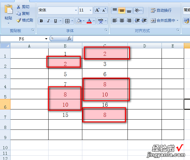 怎样将一组excel中的数据提取重复数据 怎样在excel中找出重复项并提取