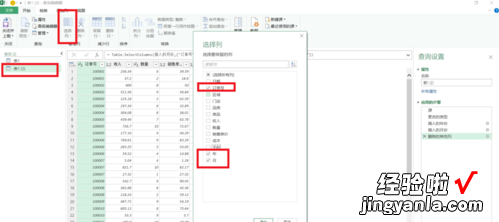 怎样将一组excel中的数据提取重复数据 怎样在excel中找出重复项并提取