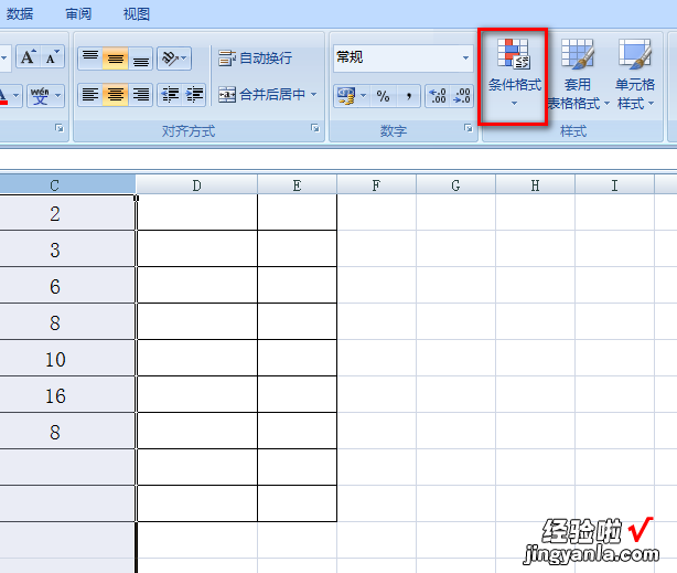 怎样将一组excel中的数据提取重复数据 怎样在excel中找出重复项并提取