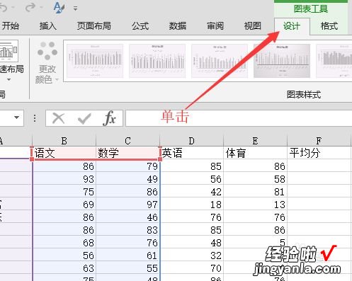 如何设置excel表格网格线 excel图表网格线怎么设置