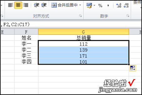 excel怎么自动统计名字数量 如何在excel中把人名计数