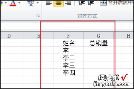 excel怎么自动统计名字数量 如何在excel中把人名计数