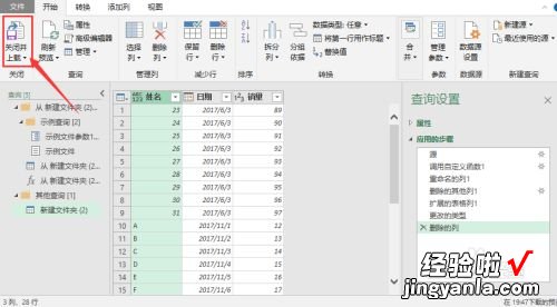 excel统计多个文件的数据 excel表中如何快速查找多个内容