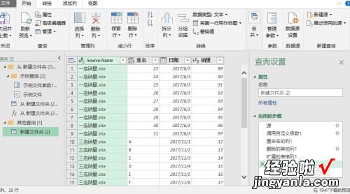 excel统计多个文件的数据 excel表中如何快速查找多个内容