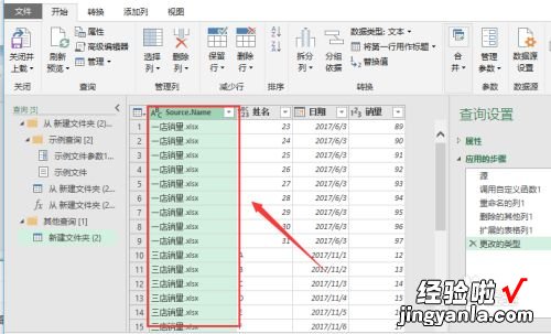 excel统计多个文件的数据 excel表中如何快速查找多个内容