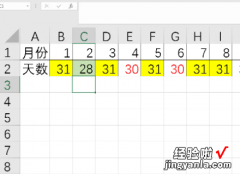 在excel中怎么用if函数进行条件判断 excel中if条件函数怎么用