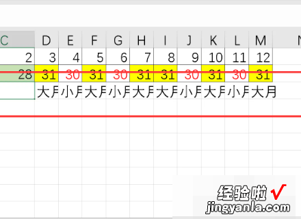 在excel中怎么用if函数进行条件判断 excel中if条件函数怎么用