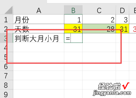 在excel中怎么用if函数进行条件判断 excel中if条件函数怎么用