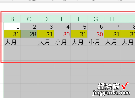 在excel中怎么用if函数进行条件判断 excel中if条件函数怎么用