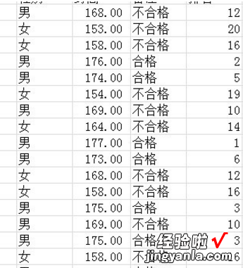 excel中if函数怎么写 excel怎么用if函数