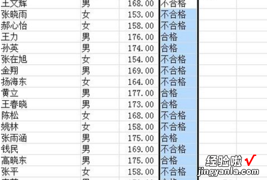 excel中if函数怎么写 excel怎么用if函数