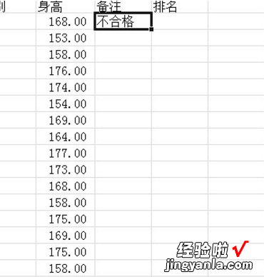 excel中if函数怎么写 excel怎么用if函数