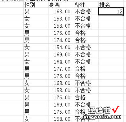 excel中if函数怎么写 excel怎么用if函数