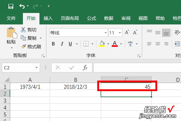 excel表格内怎样计算时间差 excel怎么计算两个日期差多少年