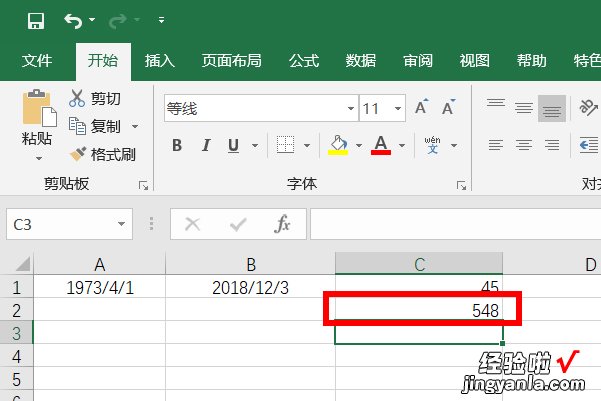 excel表格内怎样计算时间差 excel怎么计算两个日期差多少年