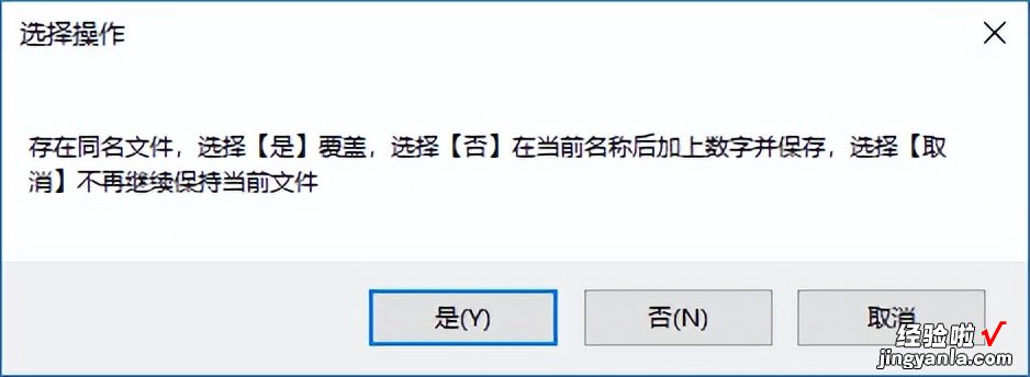 如何自动命名法律文书并快速保存-如何自动命名法律文书并快速保存到文件夹