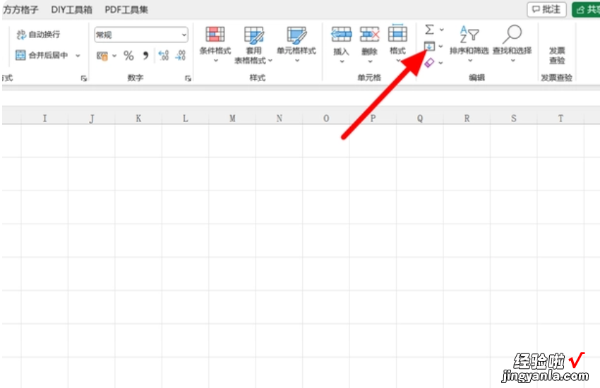 如何将表格序号按顺序往下拉 excel表格怎么让下拉填充序号