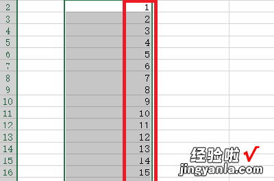 如何将表格序号按顺序往下拉 excel表格怎么让下拉填充序号