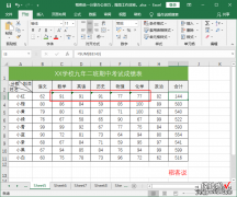 Excel数值型数字和文本型数字转换-excel中数字是文本转换数值型