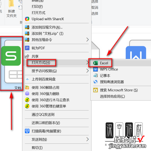 如何在Excel表格中转换英文语言 excel把表格变成英文的方法步骤详解