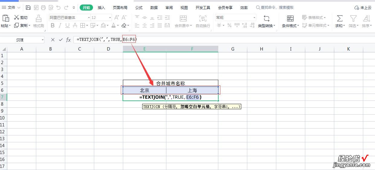 Excel多对多查询-excel 多对多查询