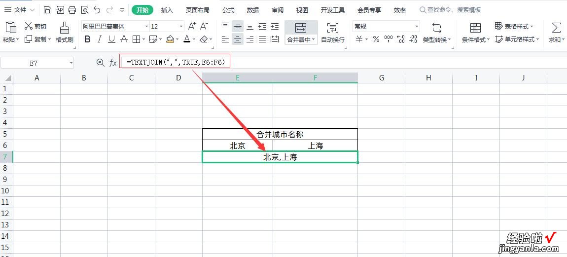 Excel多对多查询-excel 多对多查询