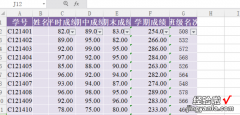 excel表格怎样复制带函数公式的数据 excel怎么复制函数结果