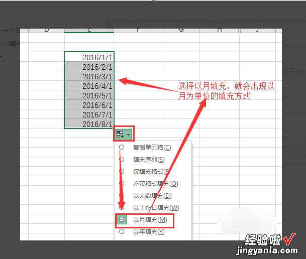 EXCEL中如何设置时间的递增 怎么使excel表格日期自动递增