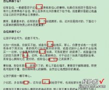 word怎么去掉空格号 如何删除word文档所有空格