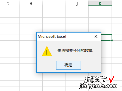 excel怎么计算单元格中文本数字求和 excel表格中有文本数字怎么求和