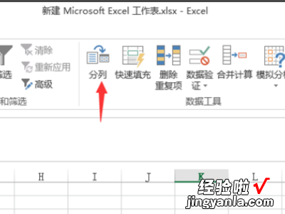 excel怎么计算单元格中文本数字求和 excel表格中有文本数字怎么求和