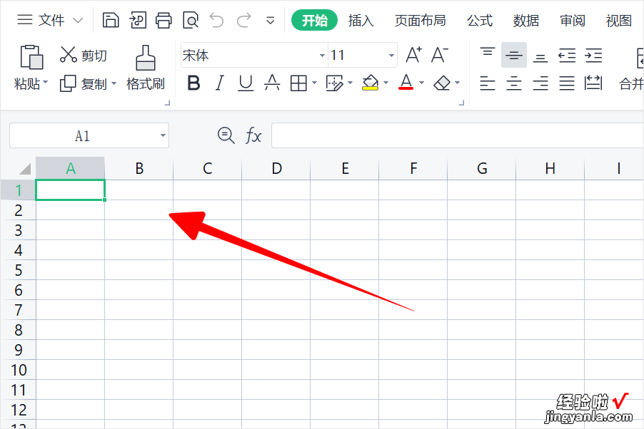 在excel表格中怎样插入图片 excel怎么插入图片