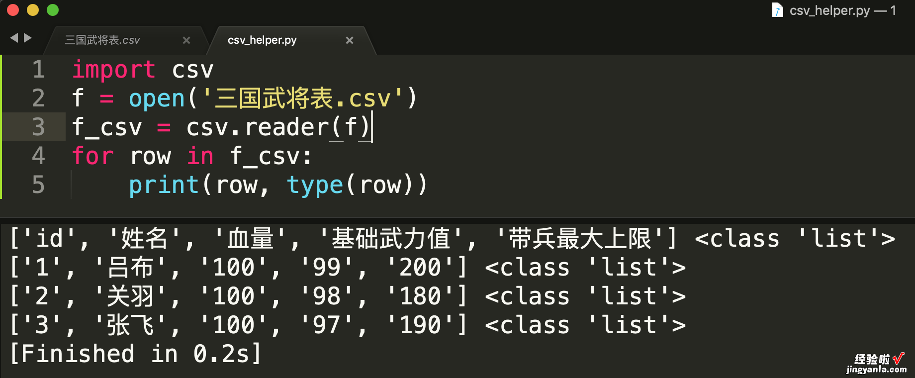 Python数据分析第一步，如何编辑excel和csv文件，详细教程