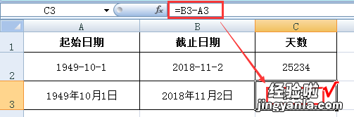 excel如何自动显示当前日期和时间 excel日期怎么自动生成