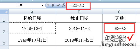 excel如何自动显示当前日期和时间 excel日期怎么自动生成