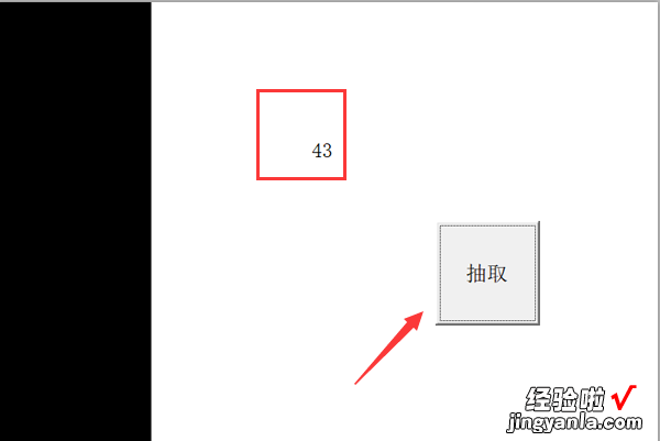 如何在ppt中插入命令按钮-如何在ppt中设计一结束演示按钮