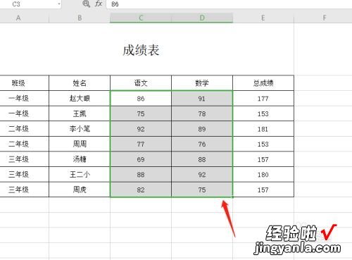 excel怎么对比数据 关于excel表格内容的自动比对如何实现