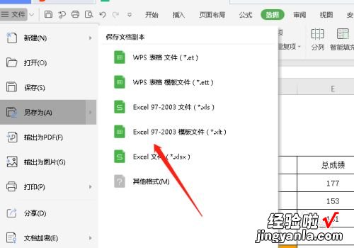 excel怎么对比数据 关于excel表格内容的自动比对如何实现