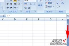 怎样删除Excel表格里多余的部分 excel如何批量删除空白行