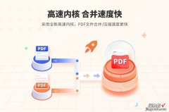 PPT文件转换成PDF文件如何操作-怎样把PPT转换为PDF格式