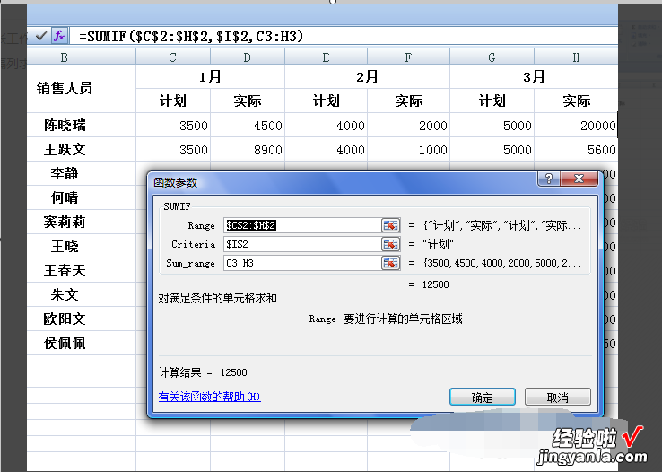 在excel中怎么隔行插入多列 excel如何隔列求和